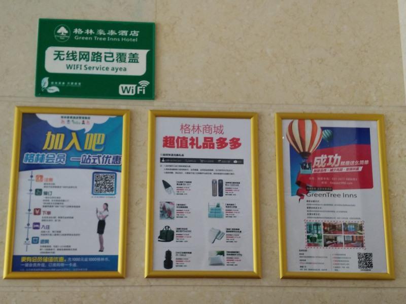 Greentree Inn Guangdong Shantou Chengjiang Road Business Hotel Zewnętrze zdjęcie